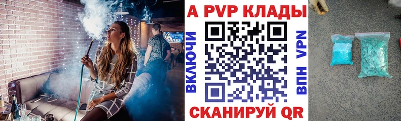Alpha PVP Соль  Жуков 