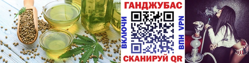 Canna-Cookies конопля  Жуков 