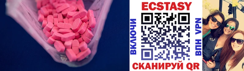 Экстази 99%  где найти   OMG   Жуков 