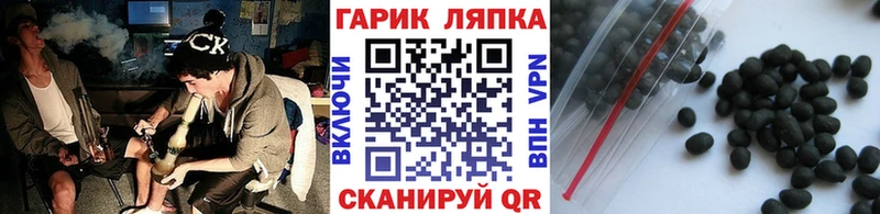 блэк спрут ONION  закладка  Жуков  ГАШИШ hashish 