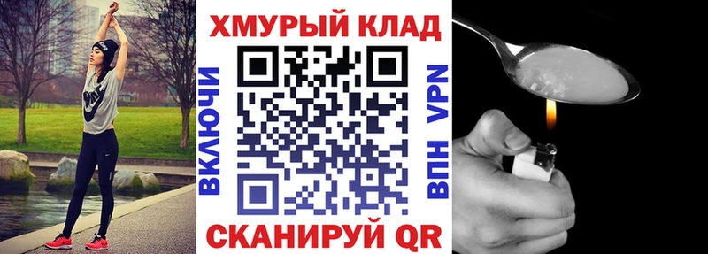 Героин гречка  Жуков 
