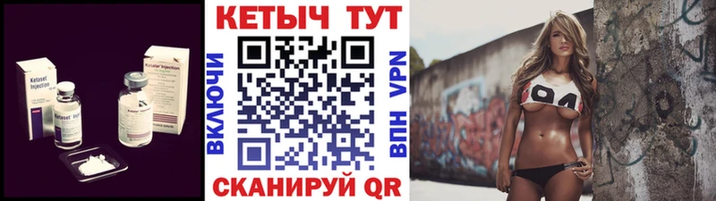 КЕТАМИН VHQ  даркнет сайт  MEGA онион  Жуков 