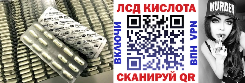 ссылка на мегу как зайти  Жуков  LSD-25 экстази ecstasy  купить наркотики цена 