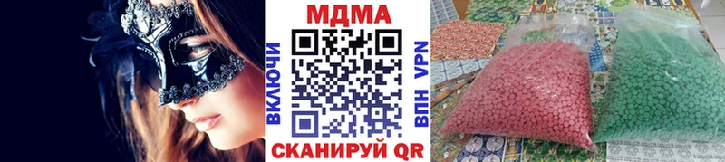 MDMA crystal  Жуков 