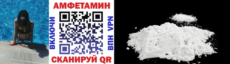 Метамфетамин витя  купить  цена  Жуков 