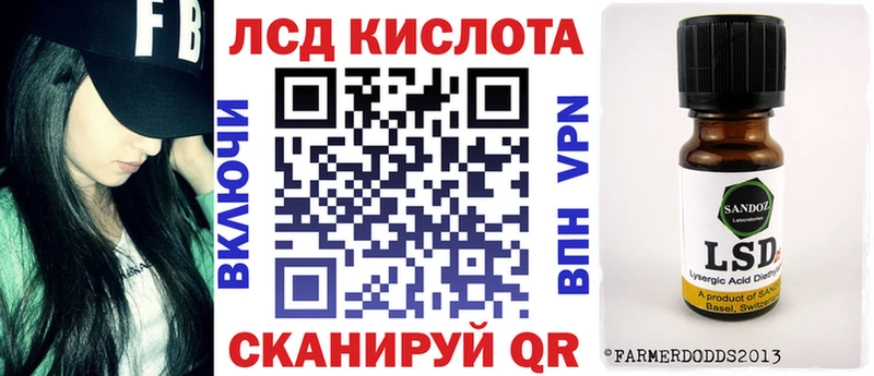 купить наркотик  Жуков  Марки 25I-NBOMe 1,8мг 