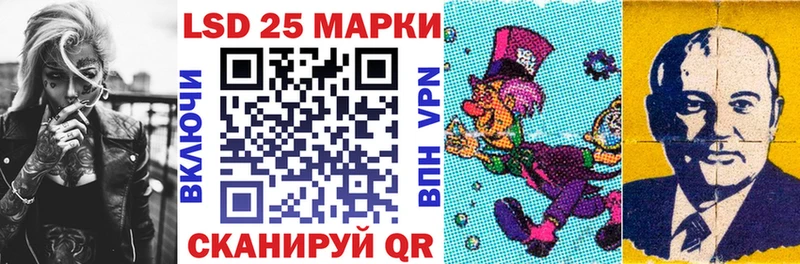 Наркотические марки 1,8мг Жуков