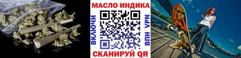 ТГК вейп с тгк  МЕГА рабочий сайт  Жуков  что такое наркотик 